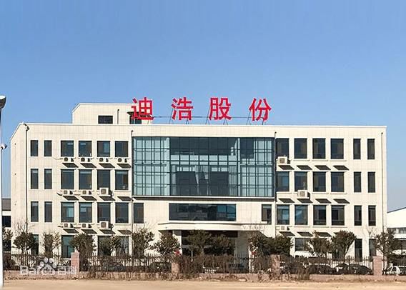 山东迪浩耐磨管道股份有限公司